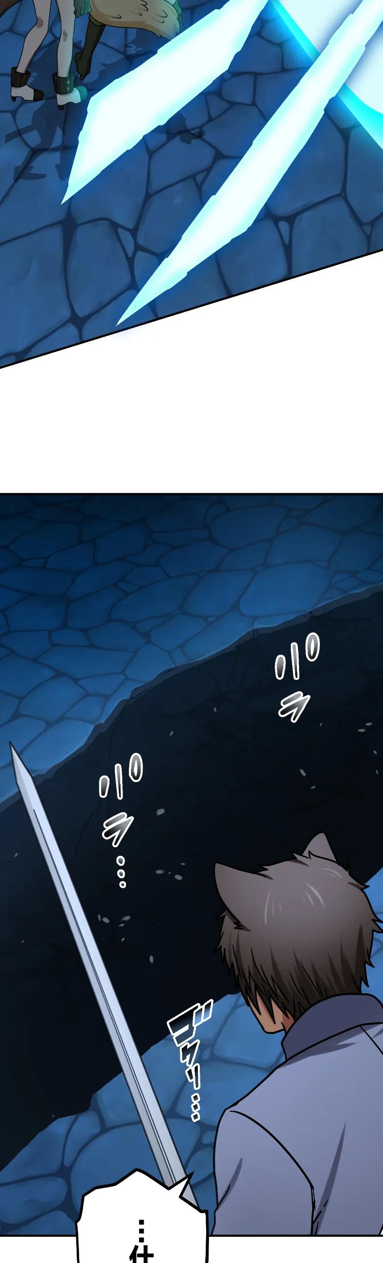 《最强暗杀者异世界转移》第70集 第11页