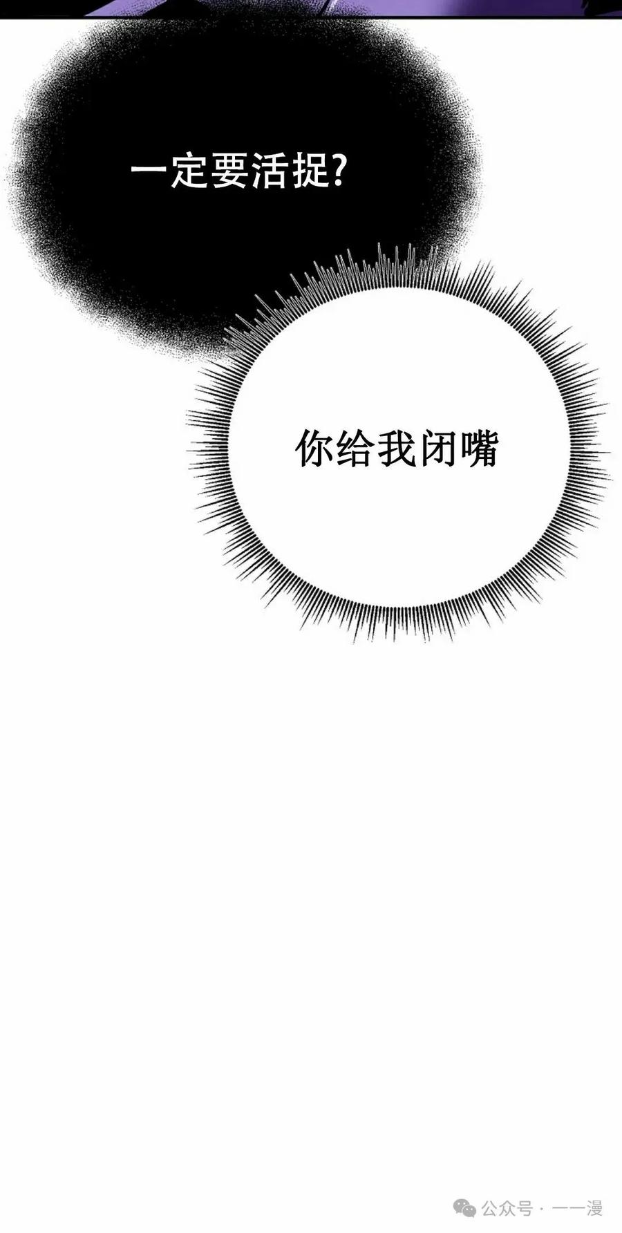 《独一无二的回归》第70 第15页