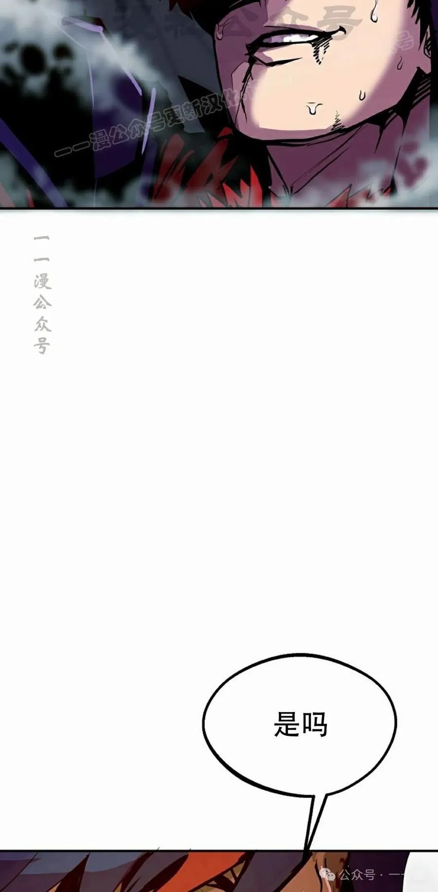 《独一无二的回归》第70 第64页