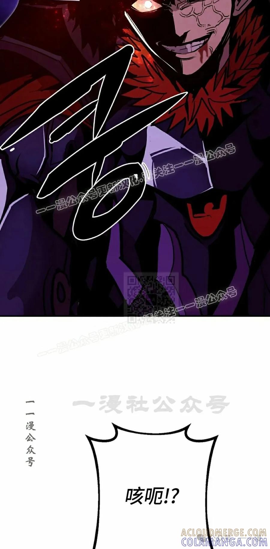 《独一无二的回归》第71 第37页