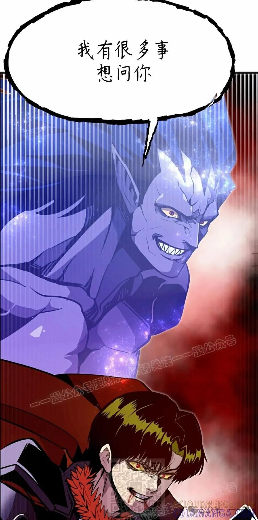 《独一无二的回归》第71 第29页
