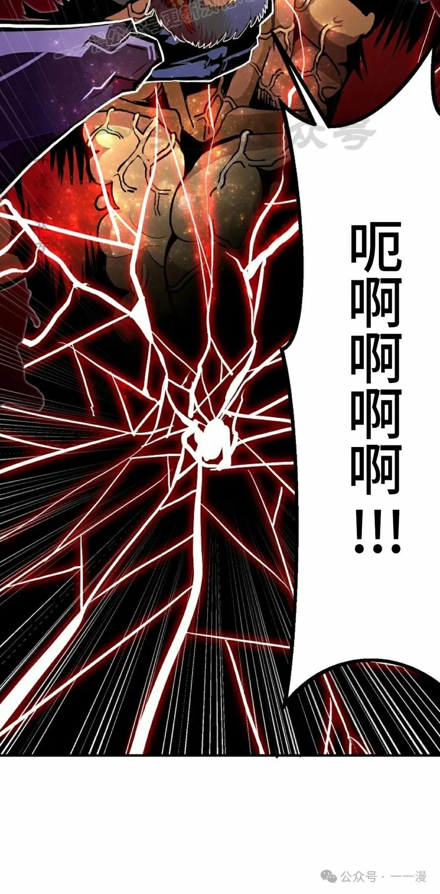 《独一无二的回归》第71 第40页