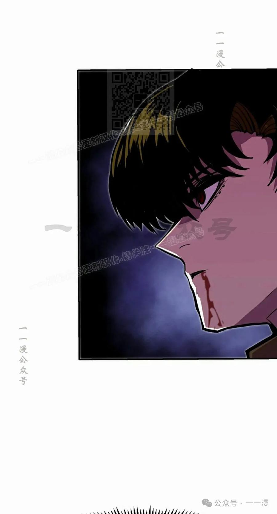 《独一无二的回归》第71 第60页