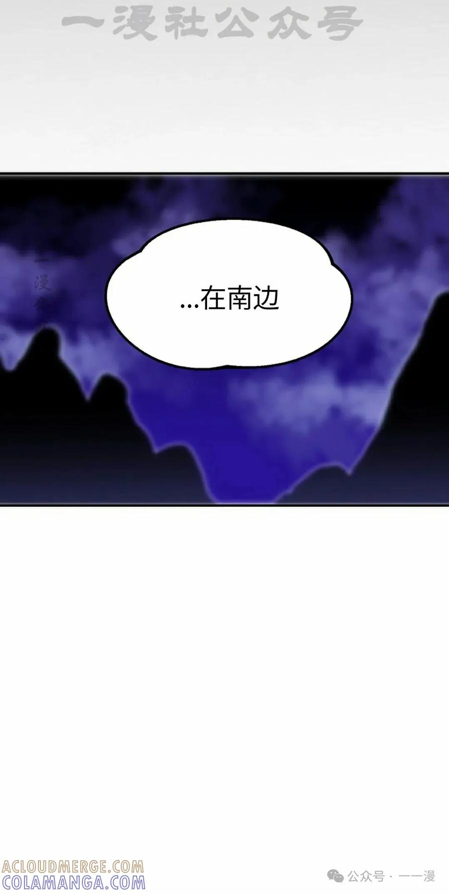 《独一无二的回归》第71 第73页