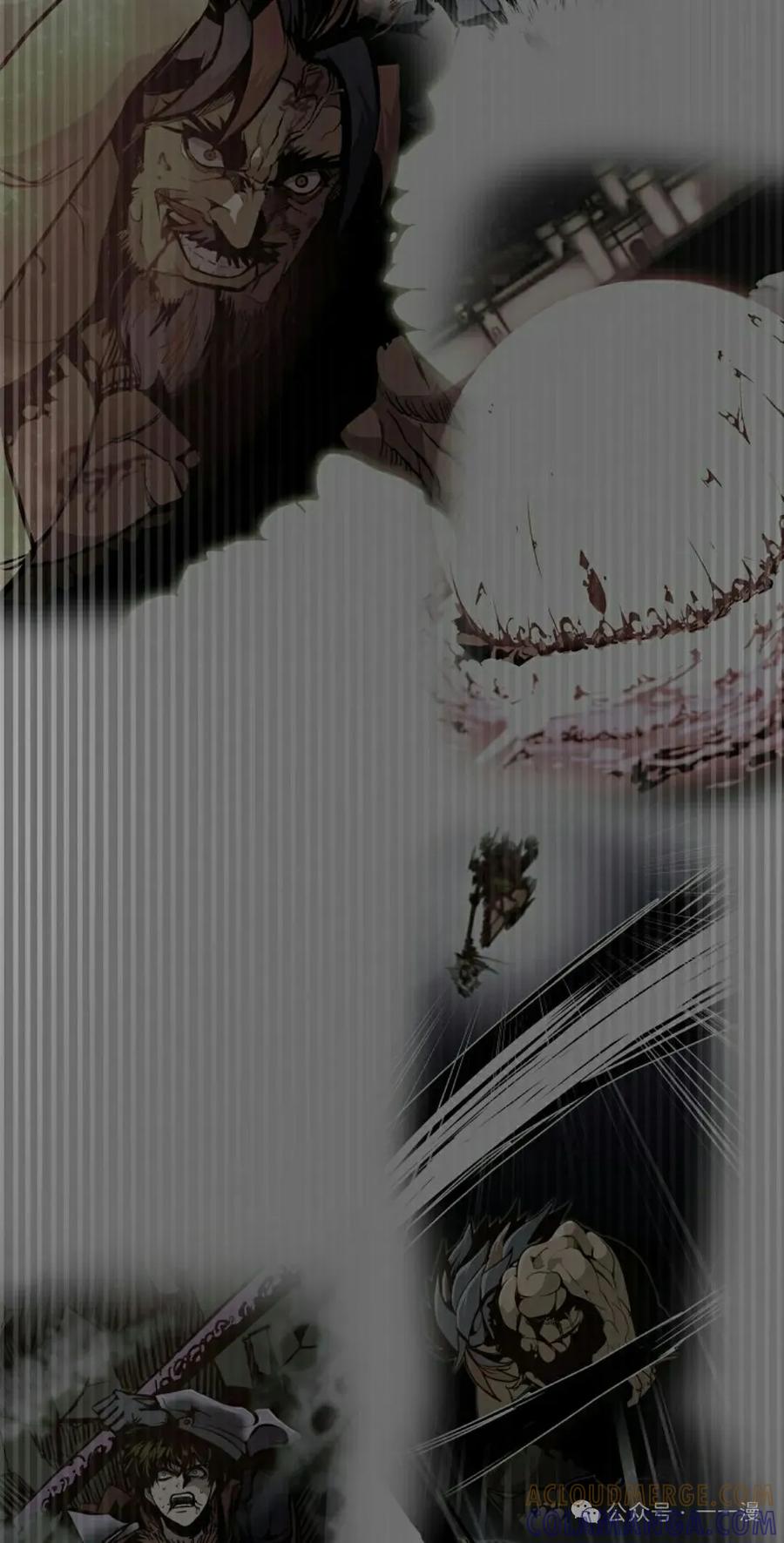 《独一无二的回归》第71 第97页