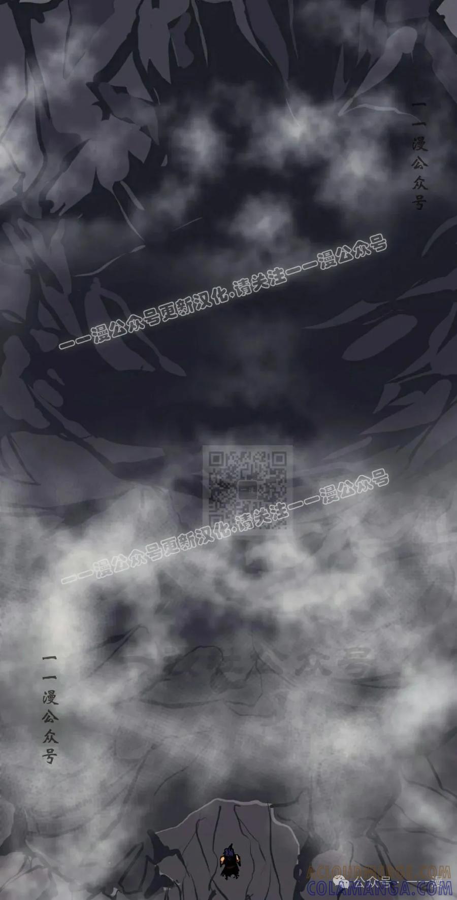 《独一无二的回归》第71 第17页