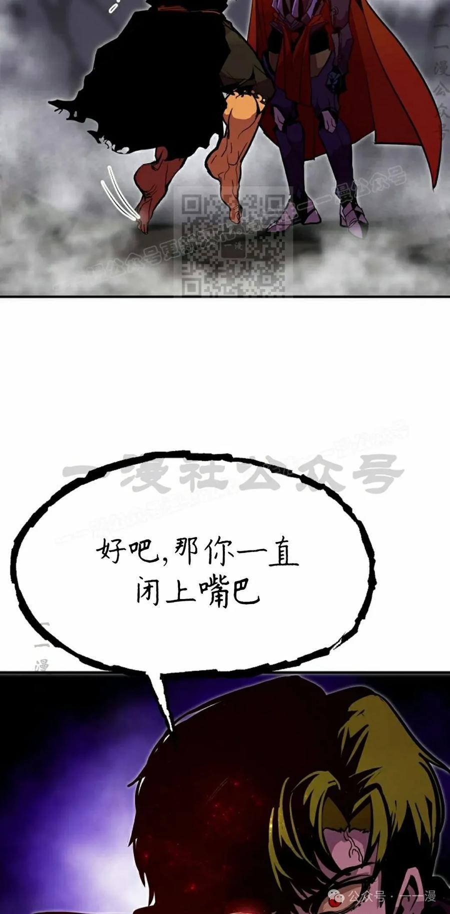 《独一无二的回归》第71 第36页
