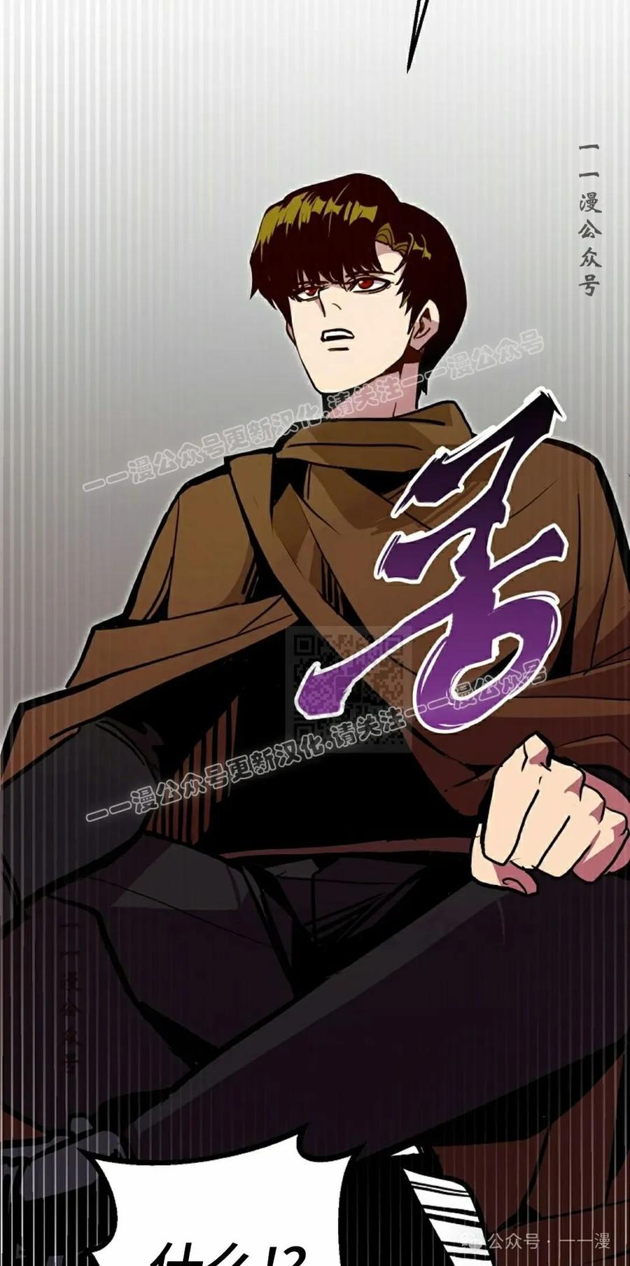 《独一无二的回归》第71 第86页