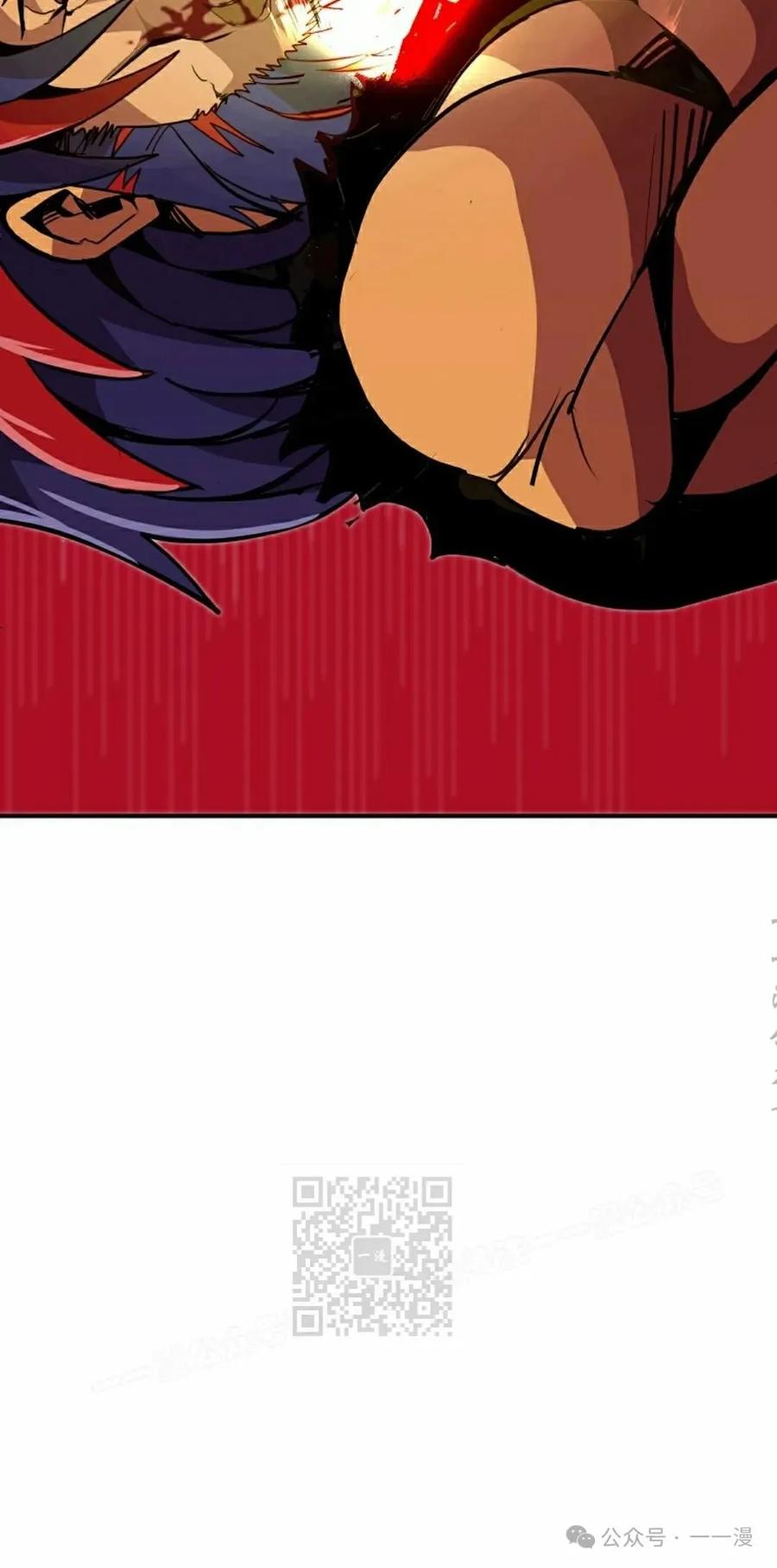 《独一无二的回归》第71 第23页