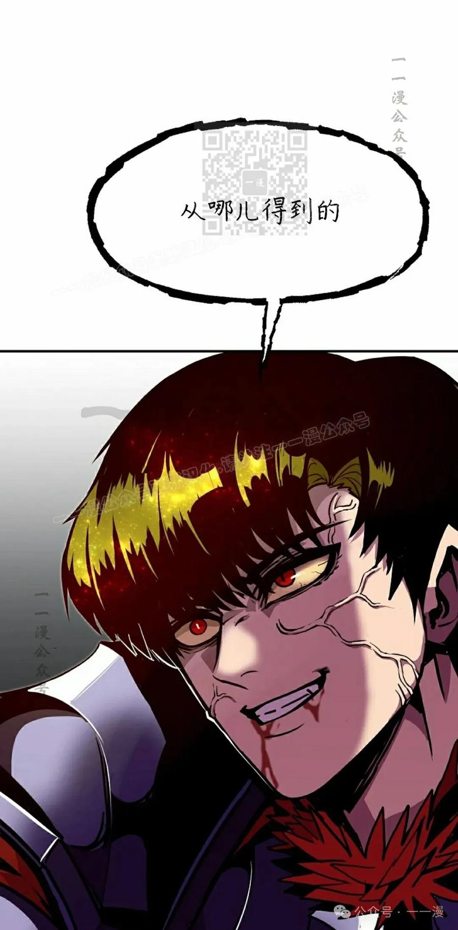《独一无二的回归》第71 第31页