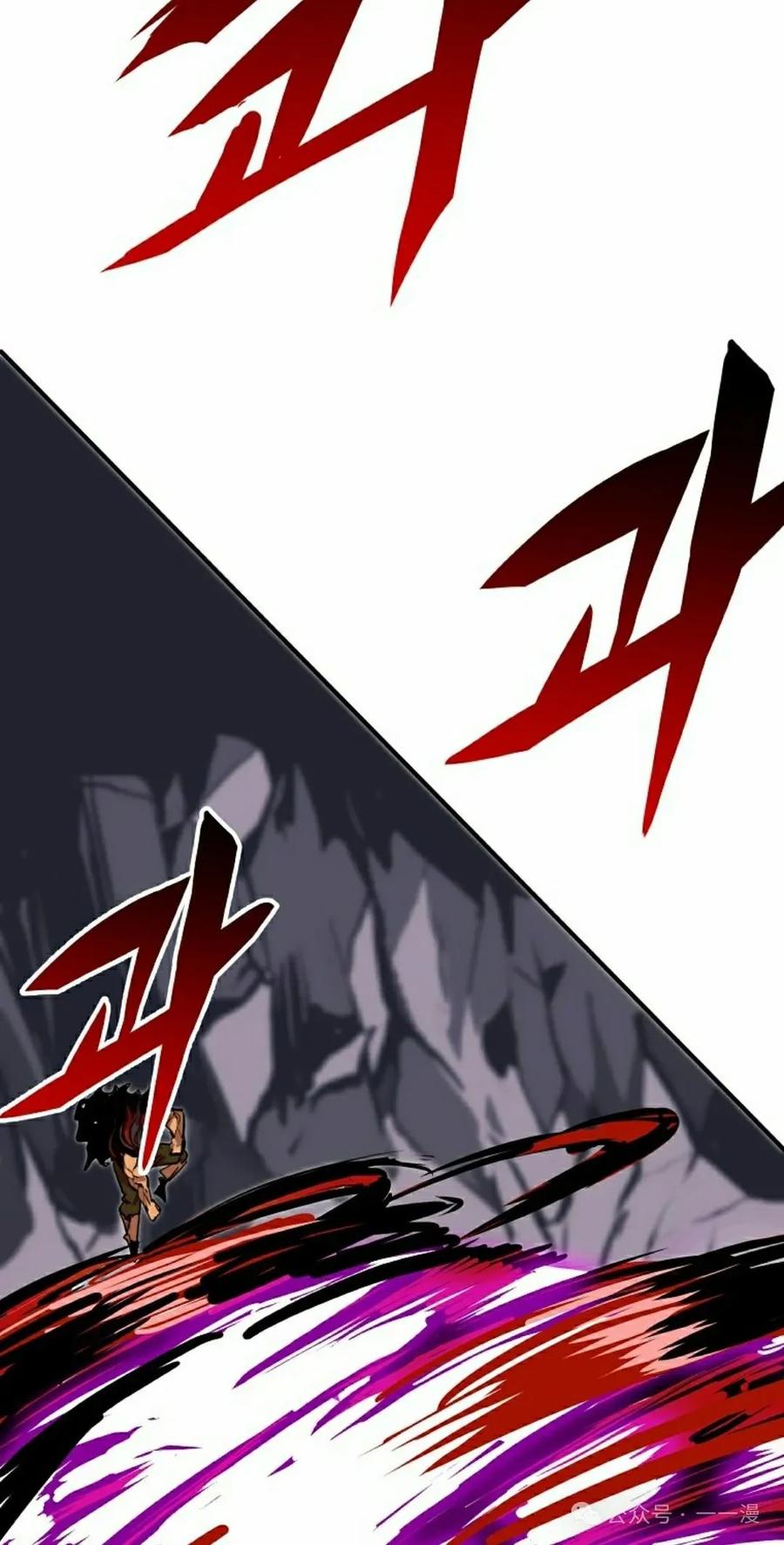 《独一无二的回归》第71 第12页