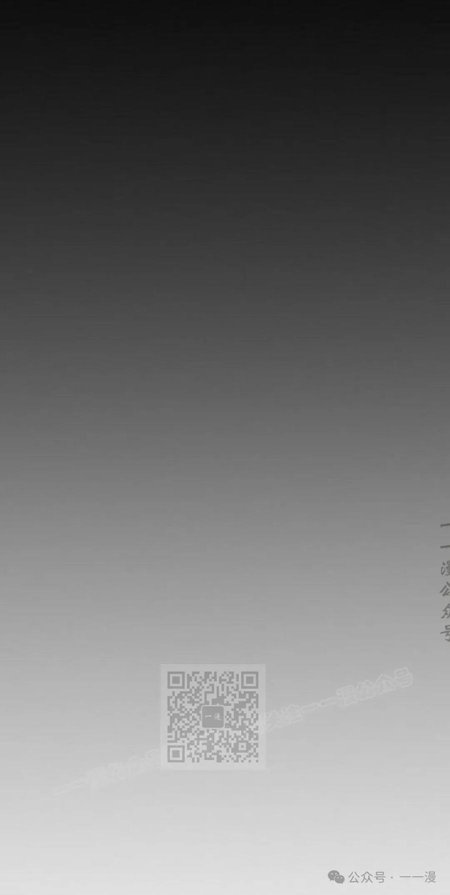 《独一无二的回归》第71 第72页