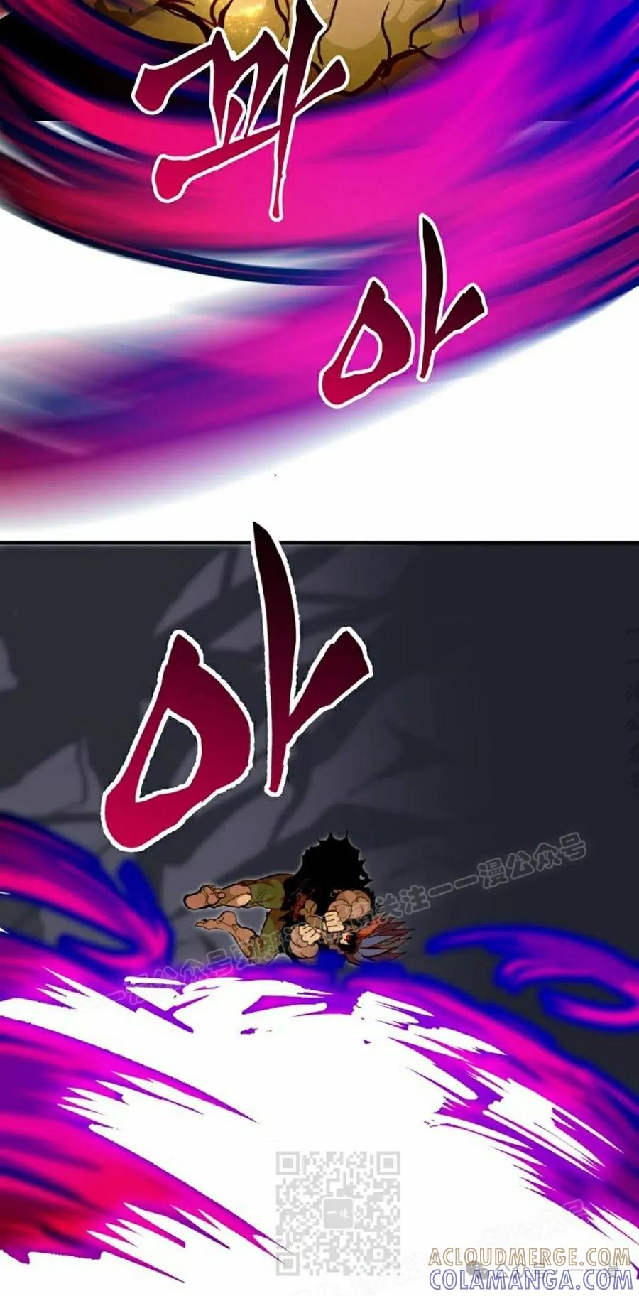 《独一无二的回归》第71 第9页