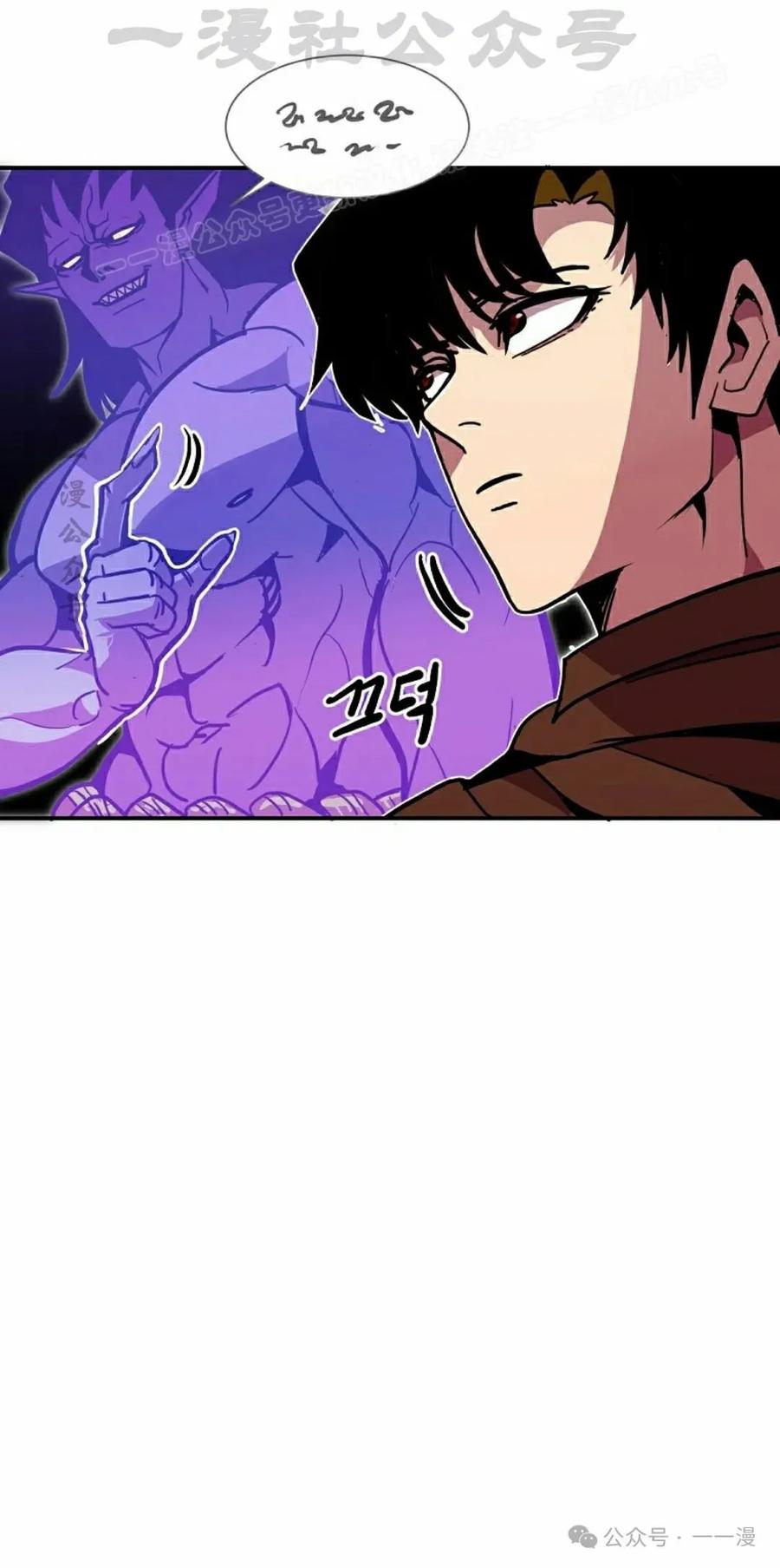 《独一无二的回归》第71 第83页
