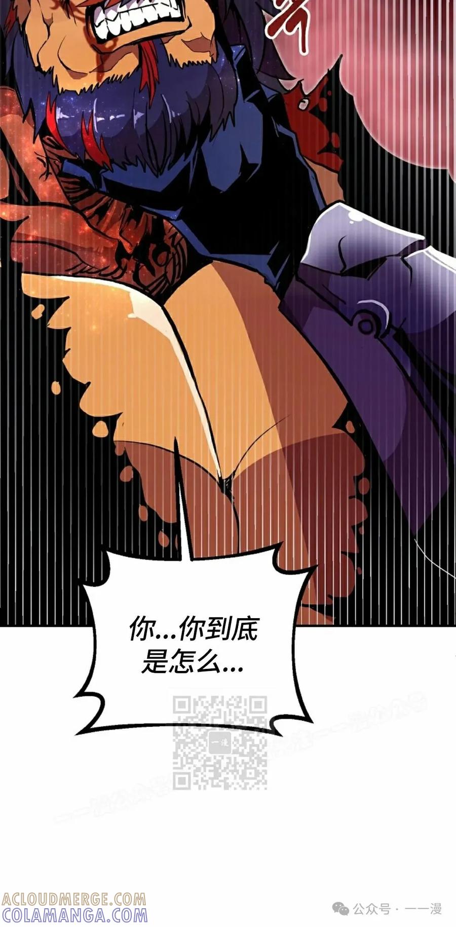 《独一无二的回归》第71 第33页