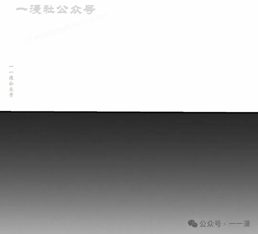 《独一无二的回归》第71 第103页