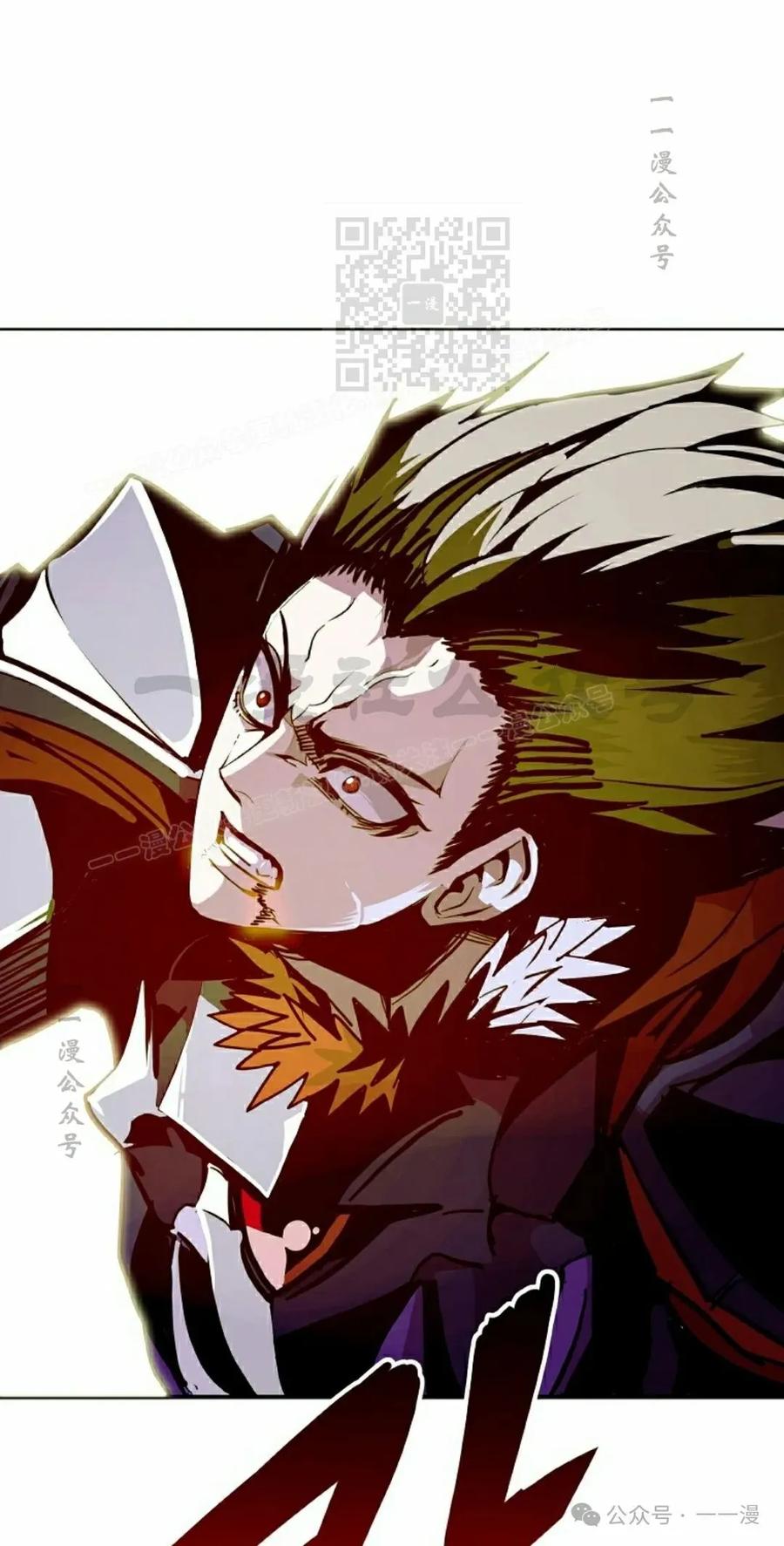 《独一无二的回归》第71 第11页