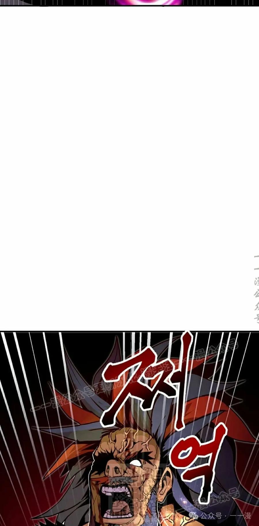 《独一无二的回归》第71 第39页