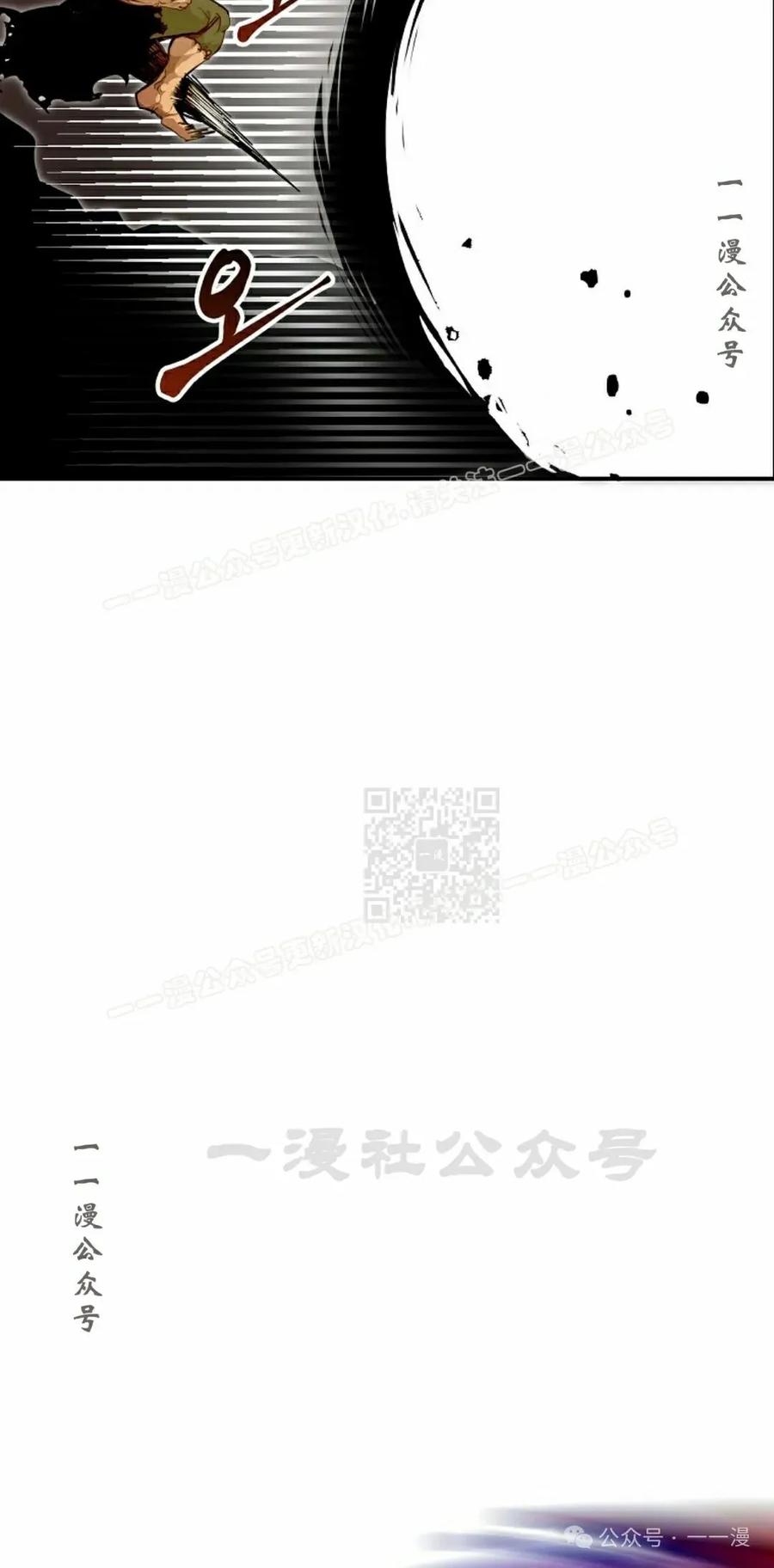 《独一无二的回归》第71 第7页