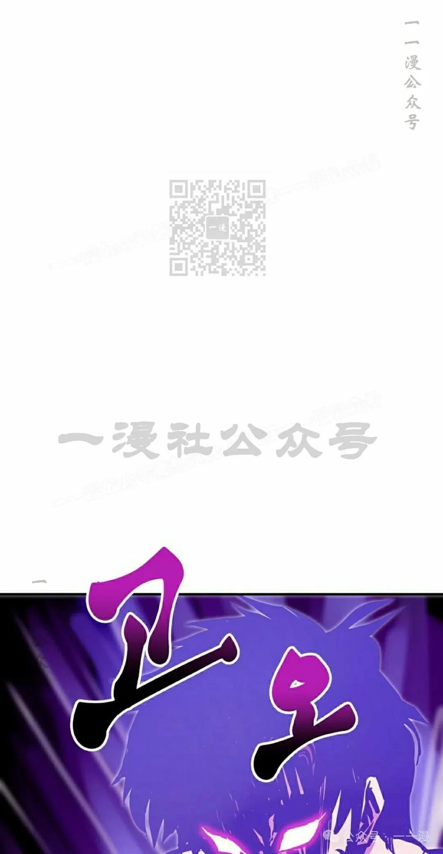 《独一无二的回归》第71 第46页