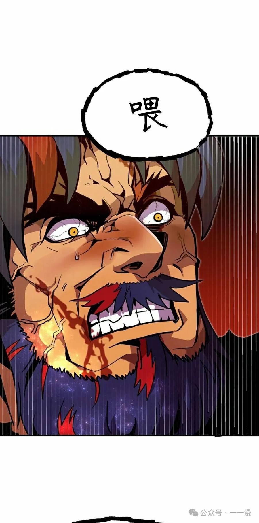 《独一无二的回归》第71 第28页