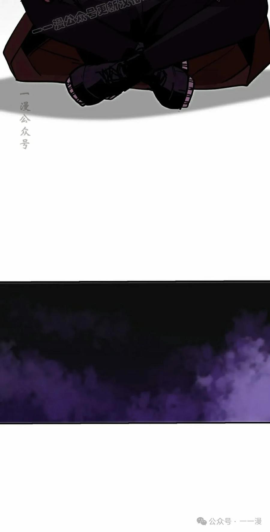 《独一无二的回归》第71 第99页