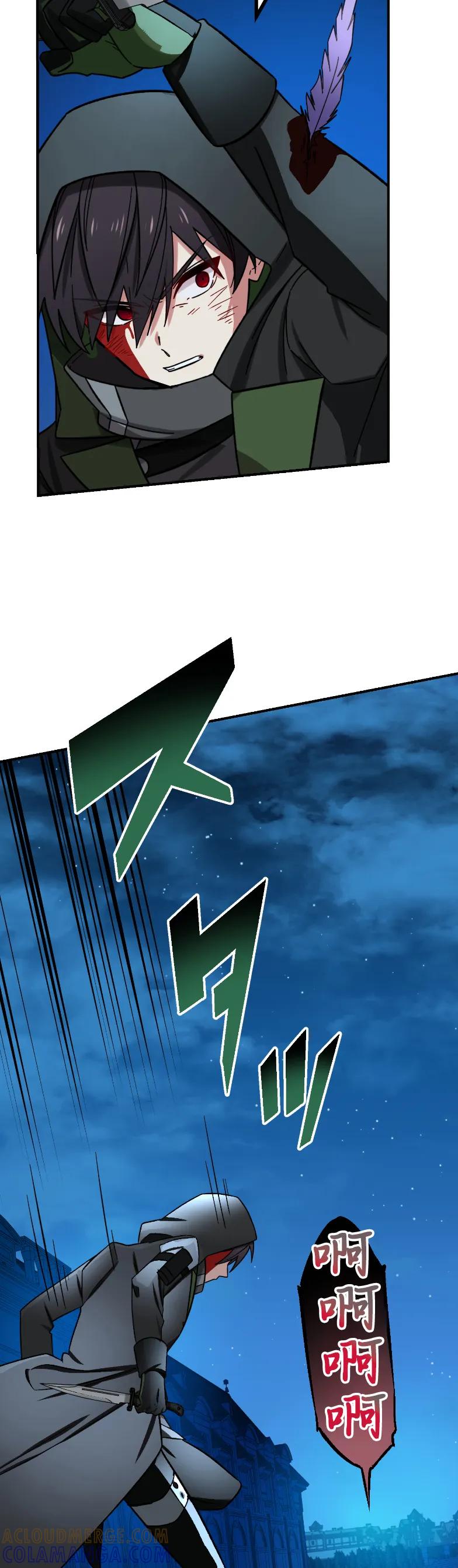 《最强暗杀者异世界转移》第71集 第19页