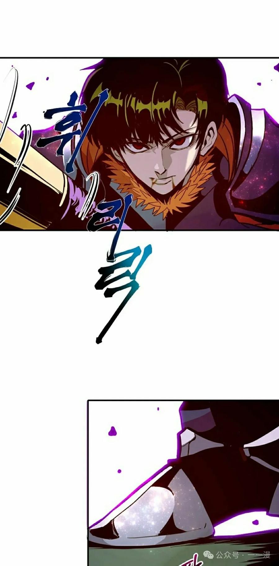 《独一无二的回归》第71 第2页