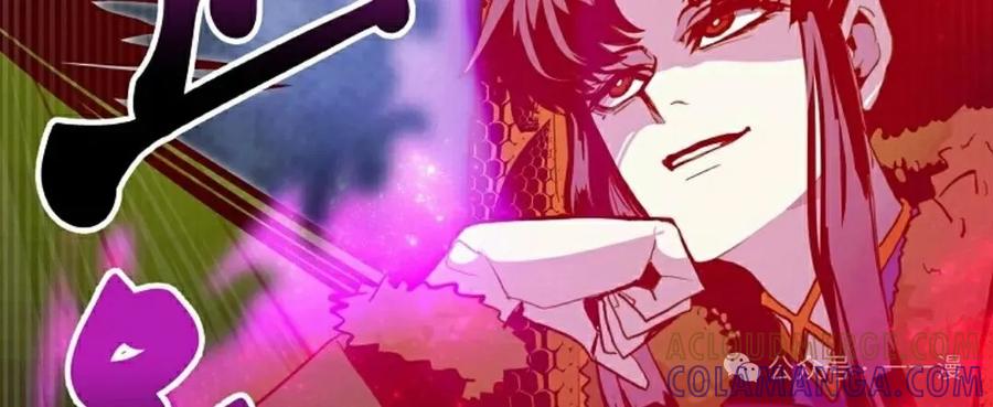 《独一无二的回归》第72 第94页