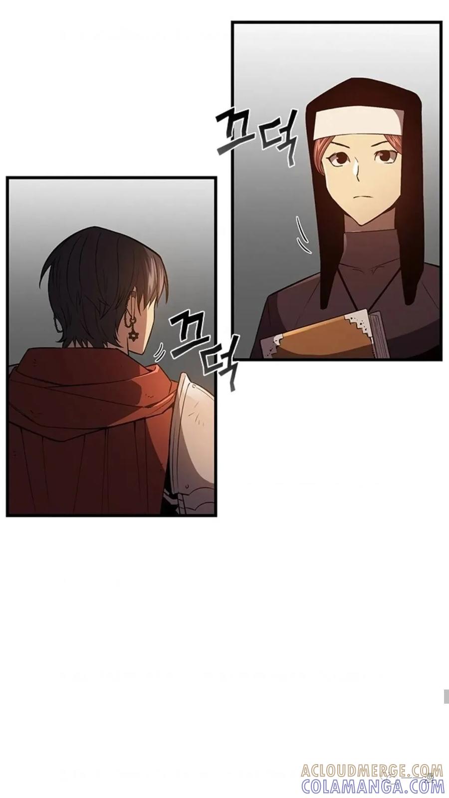 《贪食的降临》第二季 第26话 第22页