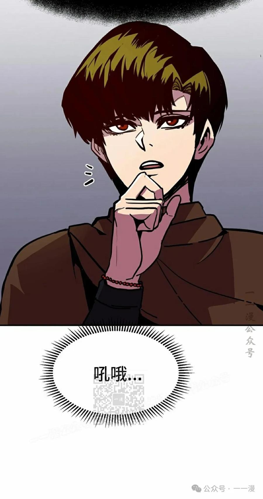 《独一无二的回归》第72 第33页