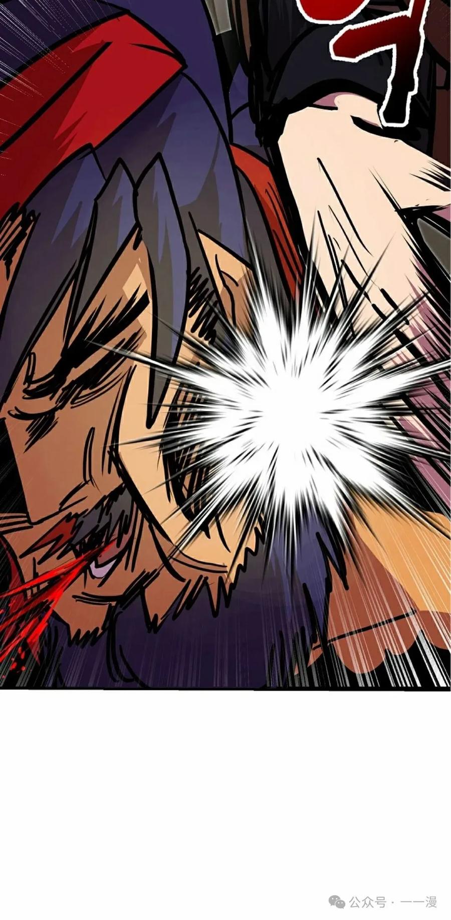 《独一无二的回归》第72 第15页
