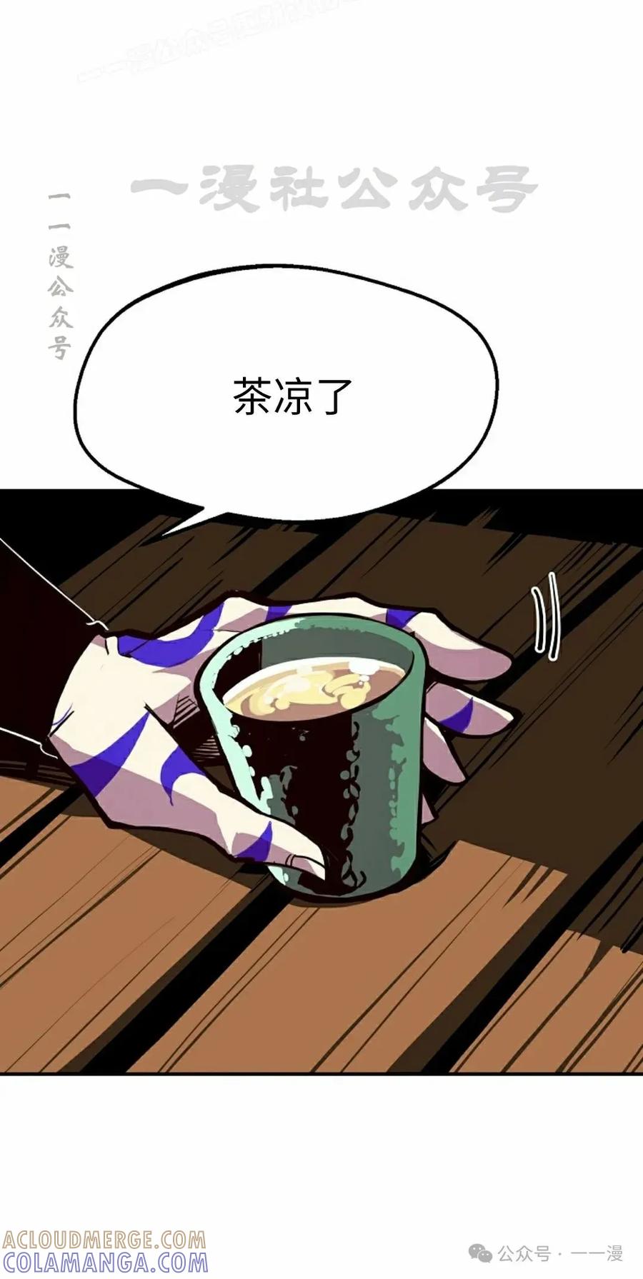 《独一无二的回归》第72 第79页