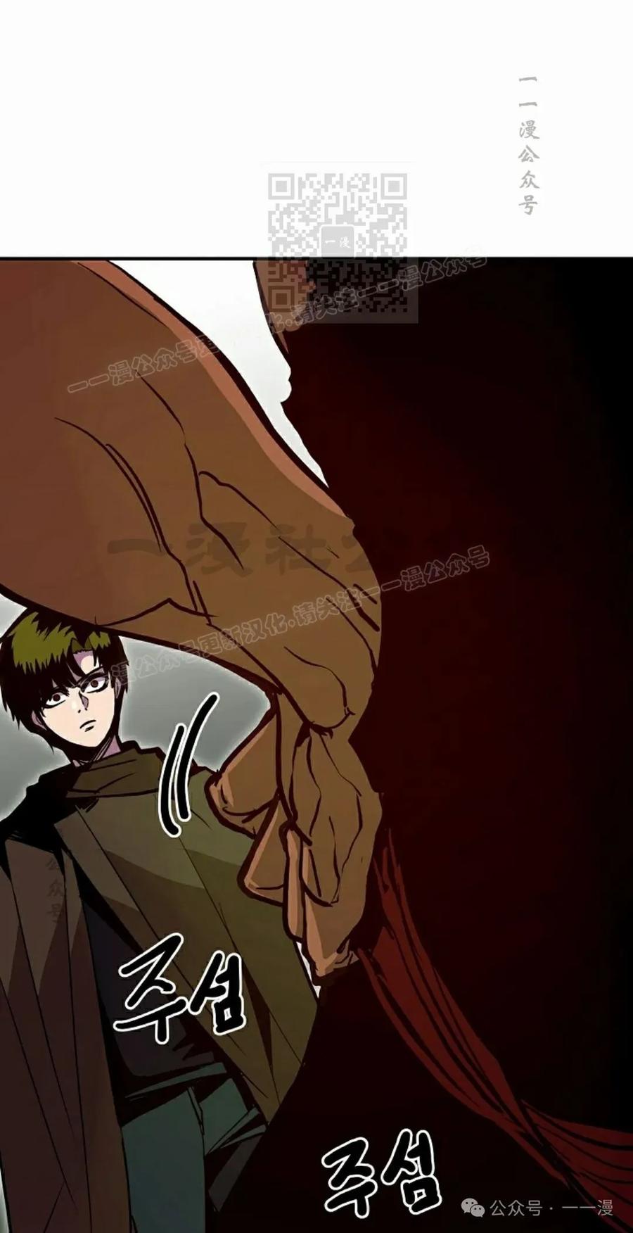 《独一无二的回归》第72 第60页