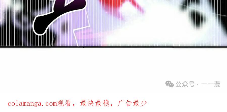 《独一无二的回归》第72 第99页