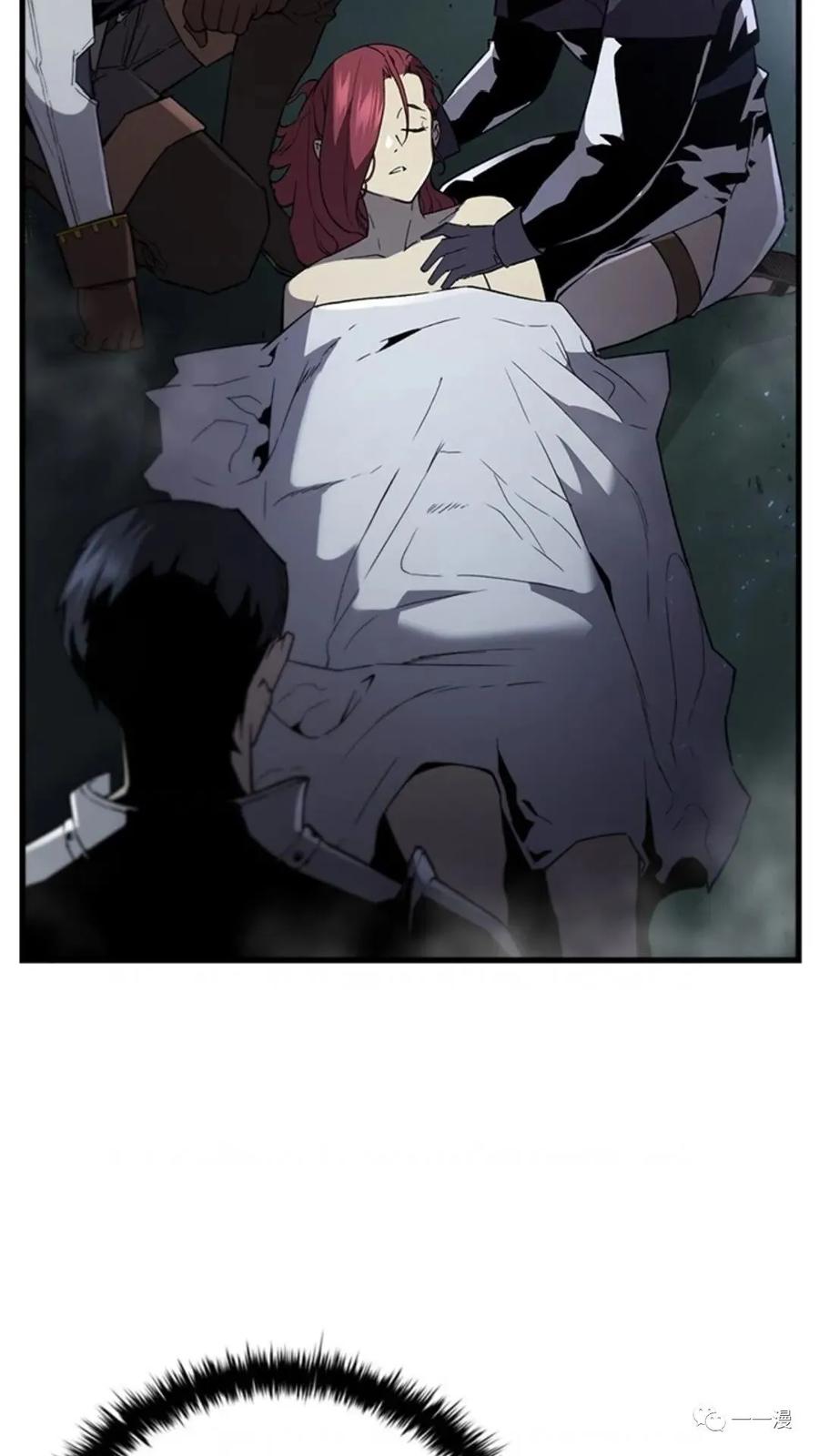 《贪食的降临》第二季 第26话 第69页