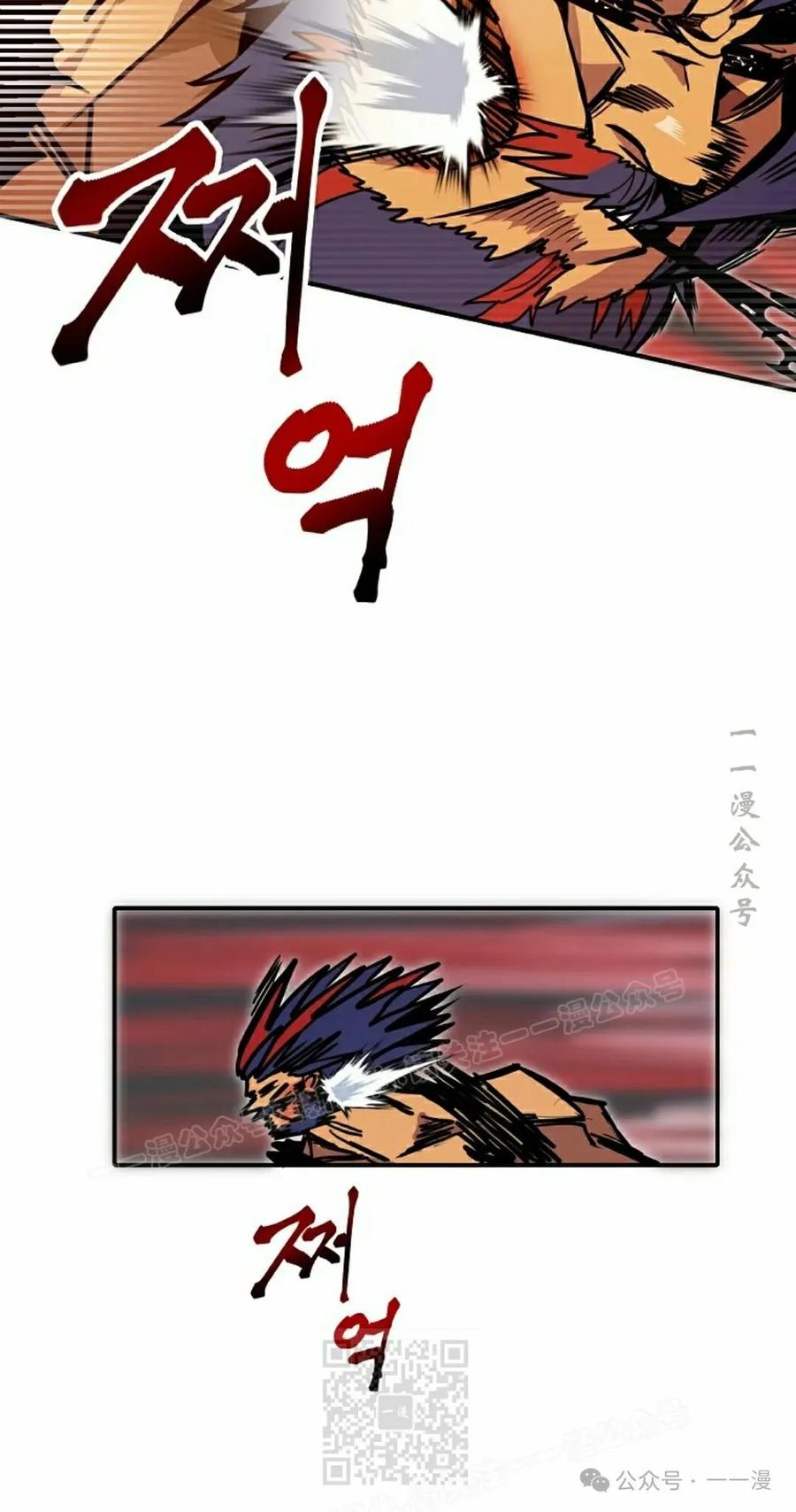 《独一无二的回归》第72 第39页
