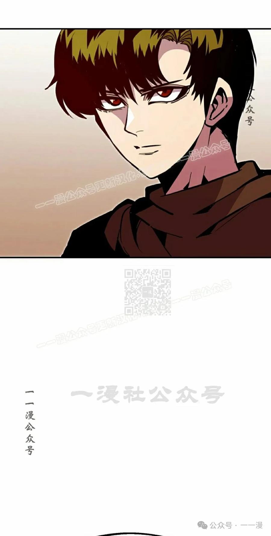 《独一无二的回归》第72 第57页