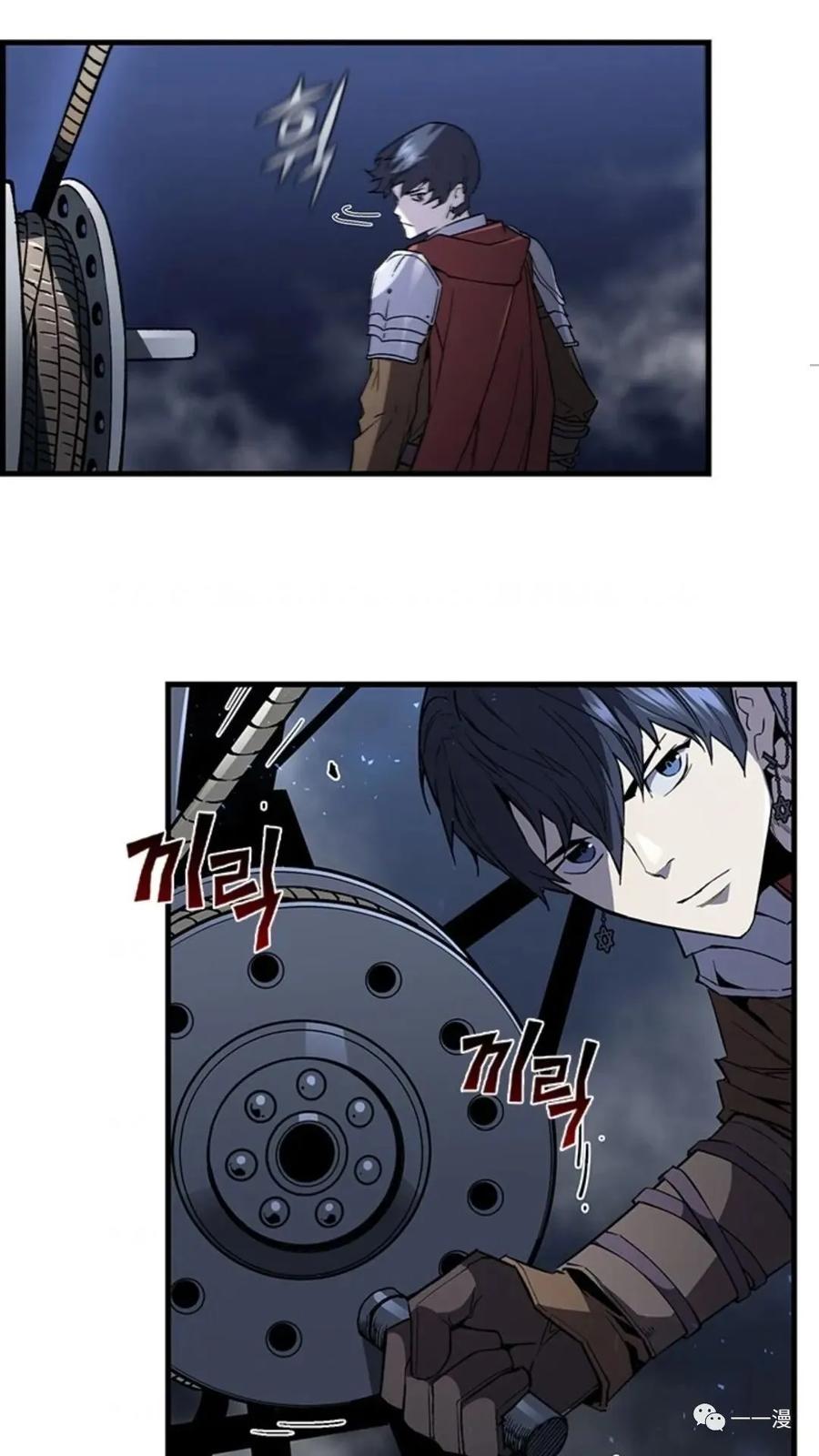 《贪食的降临》第二季 第26话 第57页