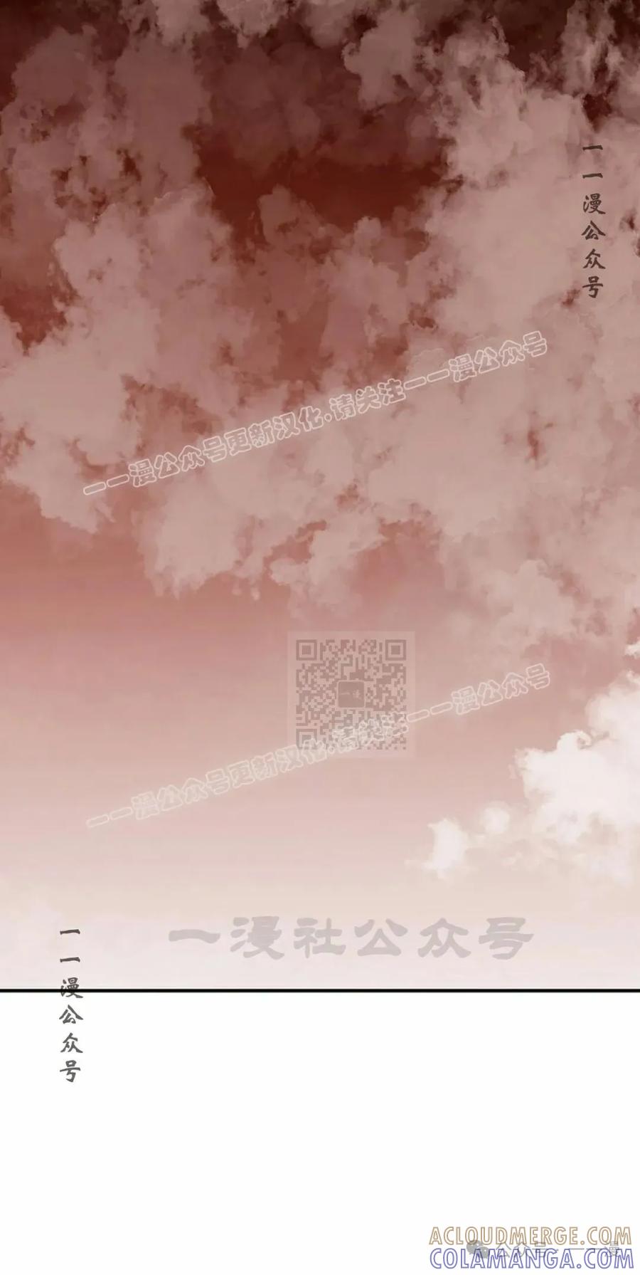 《独一无二的回归》第72 第76页