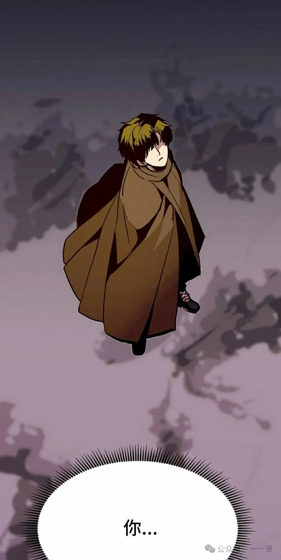 《独一无二的回归》第72 第74页
