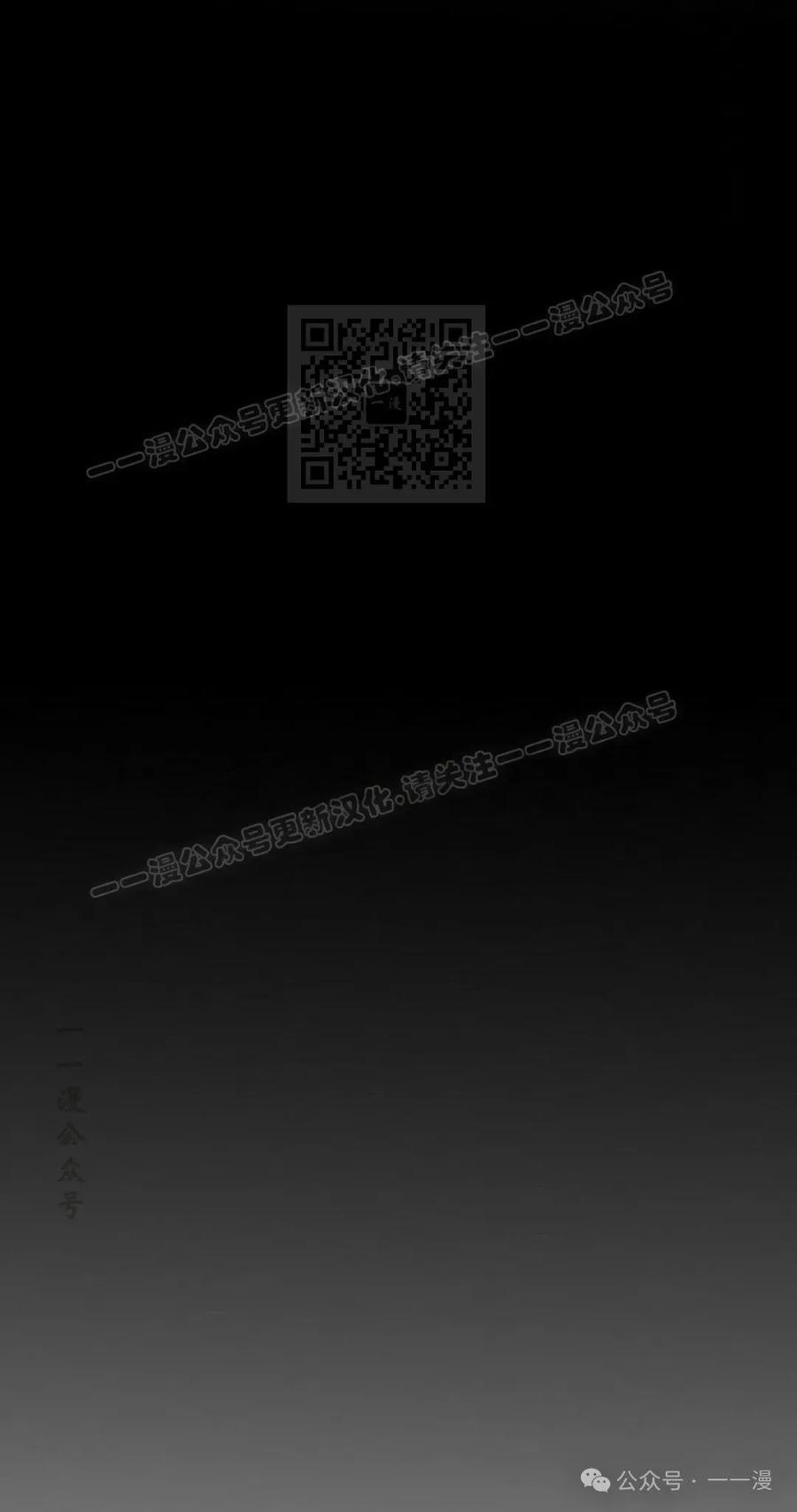 《独一无二的回归》第72 第36页