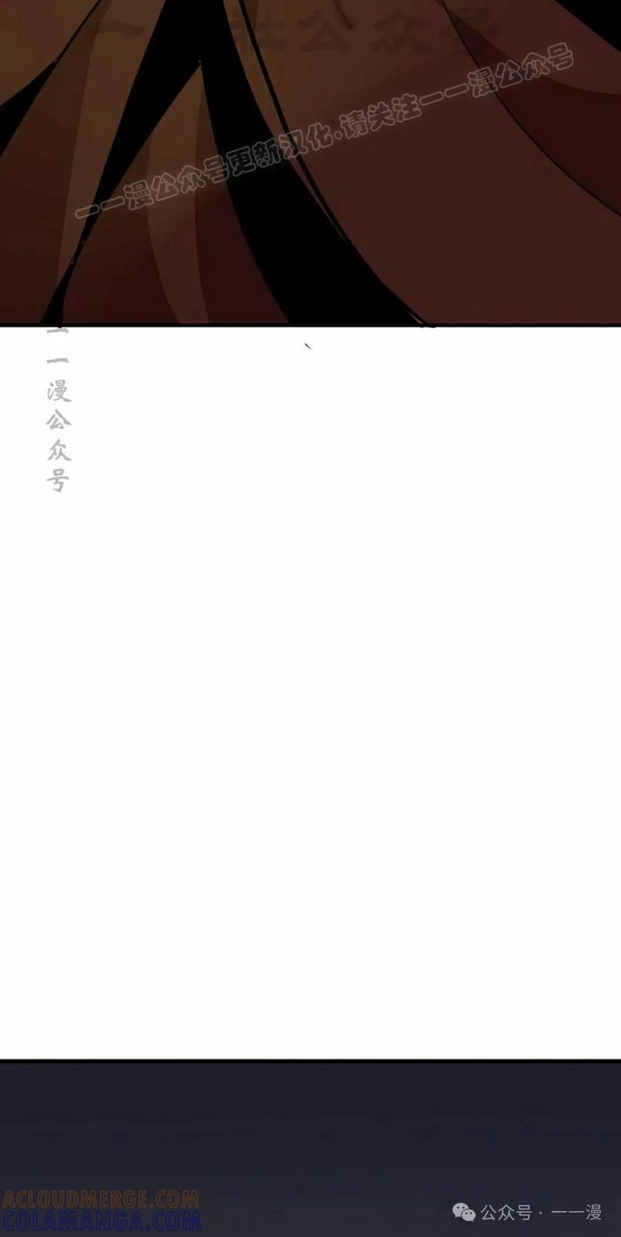 《独一无二的回归》第72 第73页