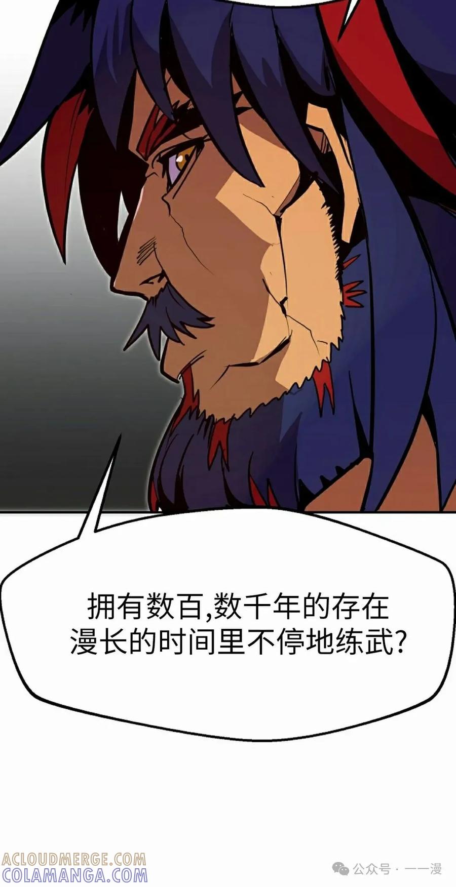 《独一无二的回归》第72 第64页