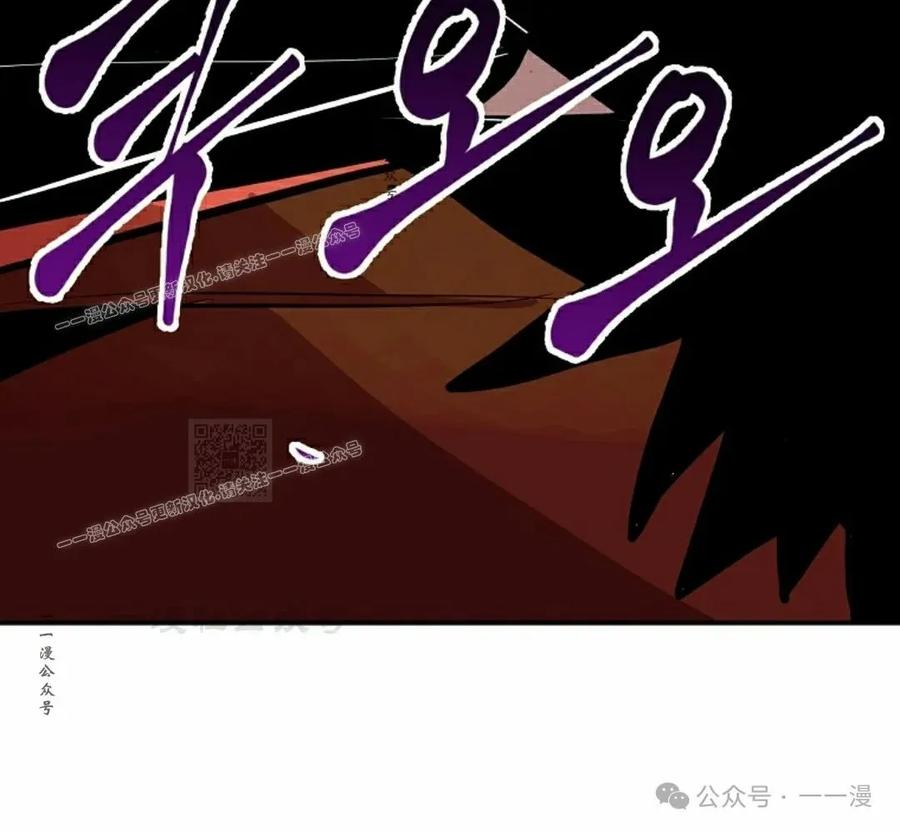 《独一无二的回归》第73 第107页