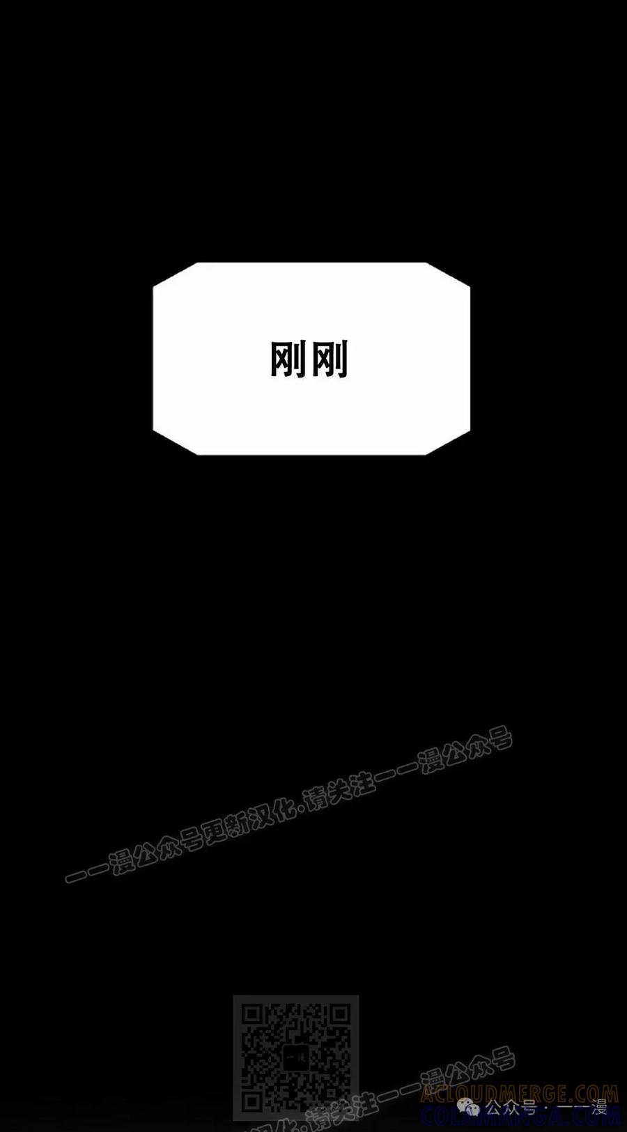 《独一无二的回归》第73 第69页
