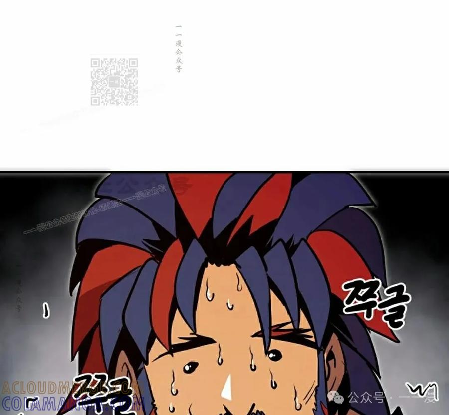 《独一无二的回归》第73 第101页