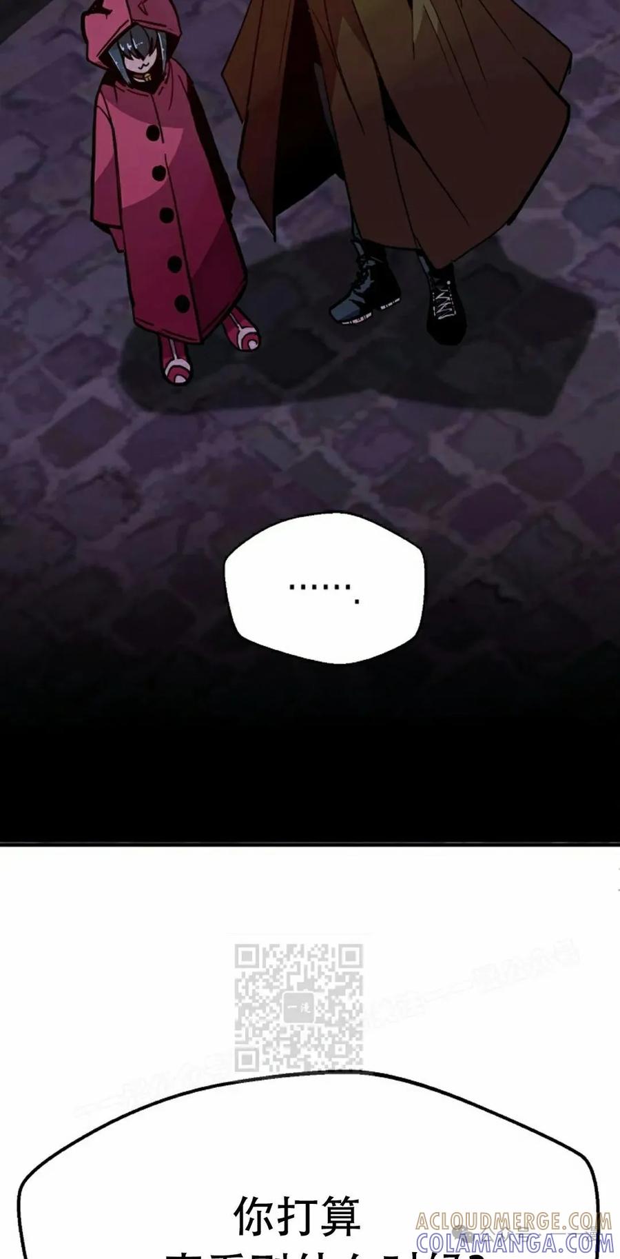 《独一无二的回归》第73 第13页