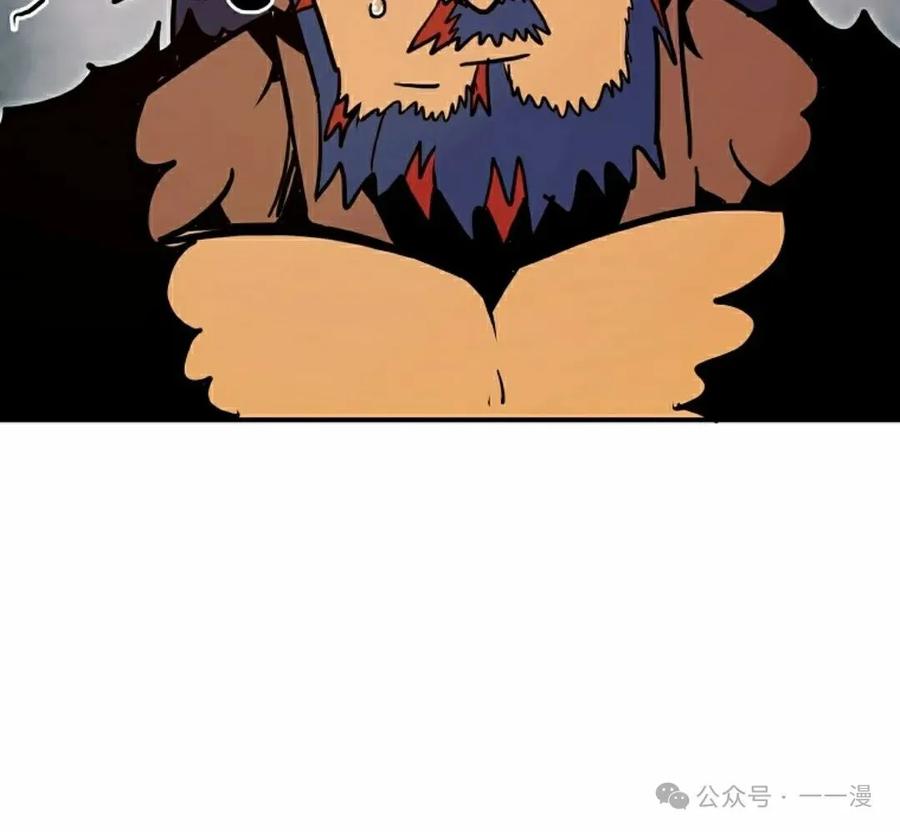 《独一无二的回归》第73 第102页