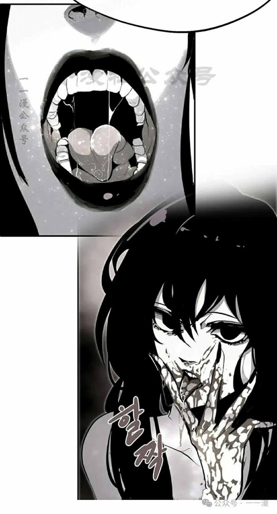 《独一无二的回归》第73 第40页